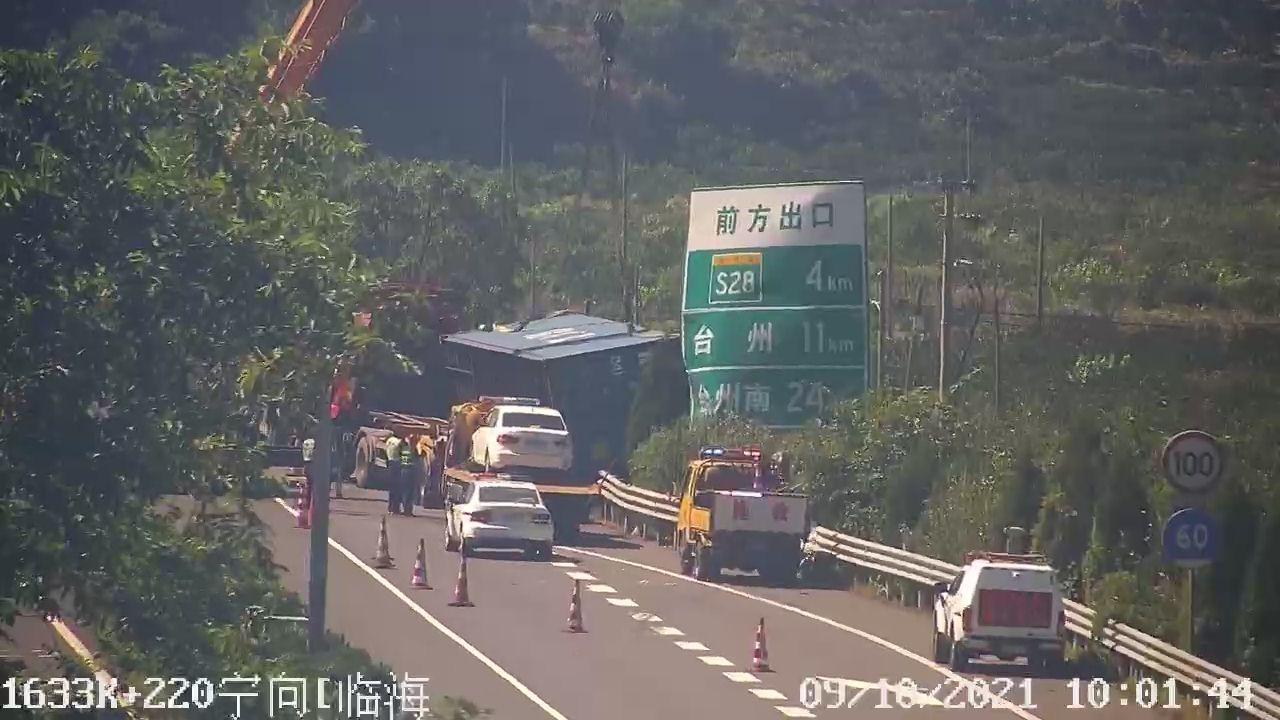 1631779747668787.jpg 20210910溫向K1633 畫(huà)面2.jpg