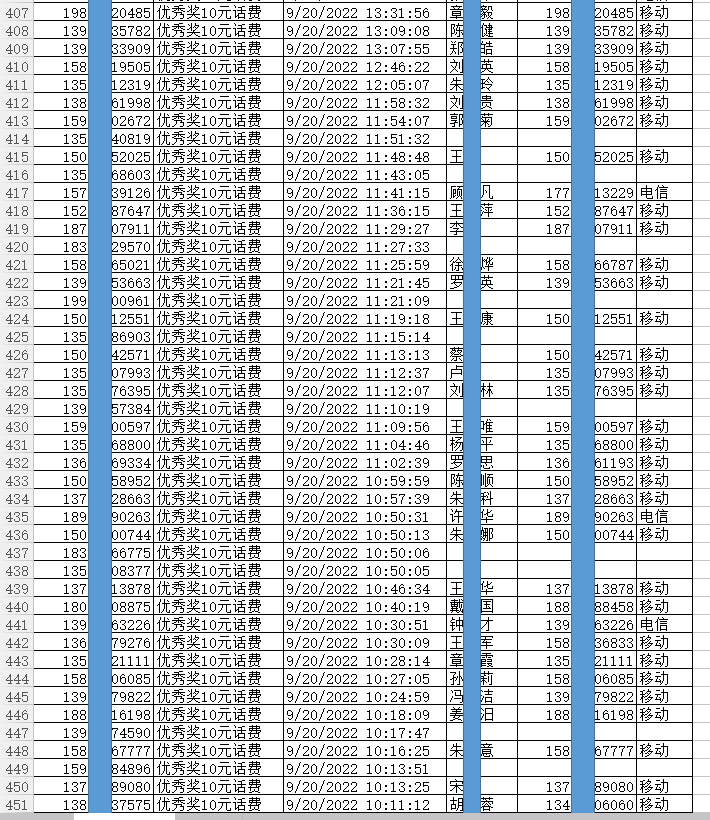 1663721782876407.png 10.png