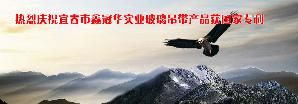 蘭天集團